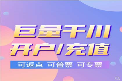 揭秘百度推广代理商：广告投放背后的秘诀